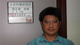 中央大學太空科學研究所教授劉正彥（圖／翻攝自中央大學太空科學研究所官網）
