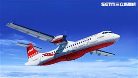 工會,遠東航空,ATR72-600,航線,5折,機票,遠航