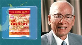 安藤百福,日清創辦人（圖／翻攝自日本即席食品工業協会官網）