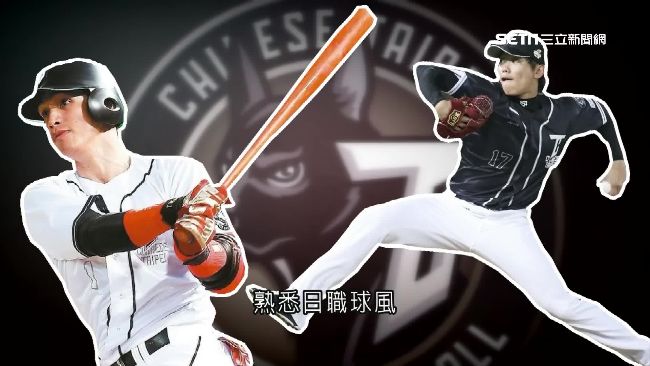 點燃戰火！陽岱鋼、陳冠宇出戰亞冠賽