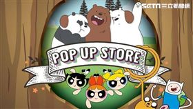 快閃,寒假,卡通,探險活寶,飛天小女警,熊熊遇見你,卡通頻道期間限定店
翻攝臉書