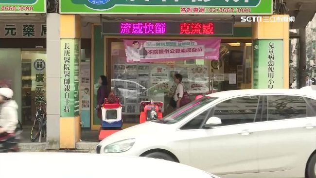 愛美男打肉毒針　誆店家要領錢卻落跑