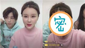 網美直播誤關美顏程式　圖／翻攝自微博