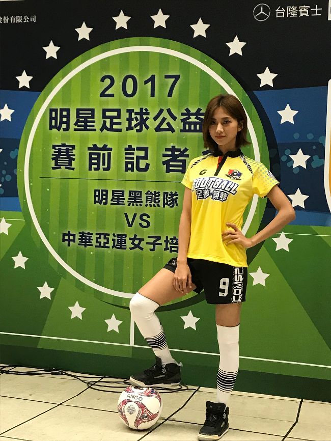 豆花妹代言明星公益足賽藝人豆花妹（蔡黃汝）過去她就關注世界盃足球賽，更是足球明星貝克漢（David Beckham）的球迷，這次為明星足球公益賽代言，她號召粉絲進場加油，也一起做公益。中央社記者李晉緯攝　106年11月15日