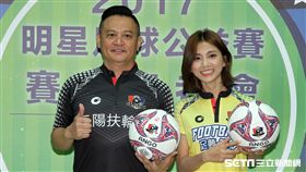 豆花妹生日代言明星足球賽。（圖／記者秋蓉及攝）