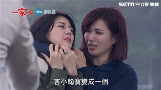 她遭背叛　怒爆伊正撞韓瑜前夫真相…