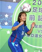 豆花妹（蔡黃汝）代言2017明星足球公益賽，由黑熊明星隊VS中華亞運女子培訓隊，部分門票收益捐給花蓮五所國中推廣足球。（記者邱榮吉/攝影）