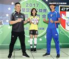 豆花妹（蔡黃汝）代言2017明星足球公益賽，由黑熊明星隊VS中華亞運女子培訓隊，部分門票收益捐給花蓮五所國中推廣足球。（記者邱榮吉/攝影）