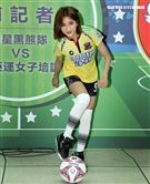 豆花妹（蔡黃汝）代言2017明星足球公益賽，由黑熊明星隊VS中華亞運女子培訓隊，部分門票收益捐給花蓮五所國中推廣足球。（記者邱榮吉/攝影）