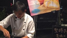 陳姓烘焙師,酒駕,甜點,夜市擺攤,