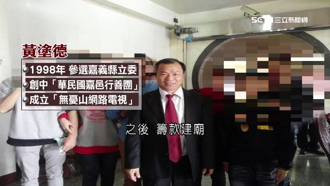 黃塗德神隱　廟會只見照片當替身
