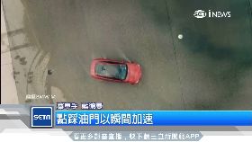 甩尾不填海1700.