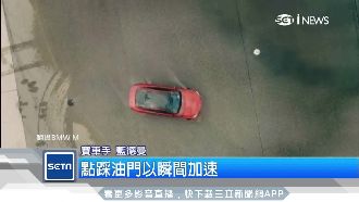 免飆車也能甩尾！冠軍車手拍片教學