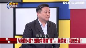 王定宇
