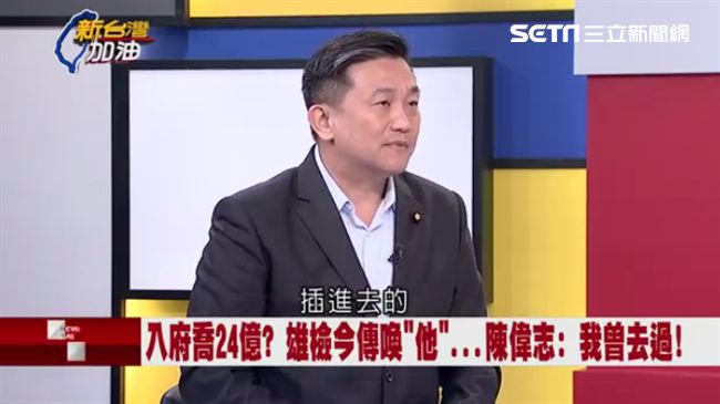 慶富案錄音檔誰提供？王定宇爆他給的