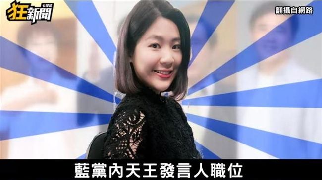 新聞稿有鬼？馬辦：雄檢與府說相聲嗎