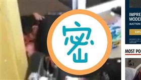 美國,野戰,嘿咻,五體不滿足,乙武洋匡（圖／翻攝自The Sun）