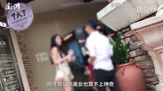 把妹訓練班夯…示範搭訕卻狂被打槍