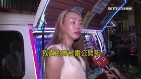 法拉利姐又被開單 好心人借地