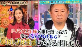 阿拉伯,王室,日本,水上摩托車,朋友,奢華（圖／翻攝自hachi‏推特）