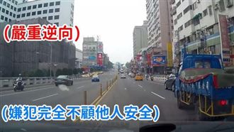 驚險6公里！台南警匪追逐畫面曝光