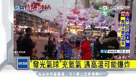 d氣球變炸彈1600