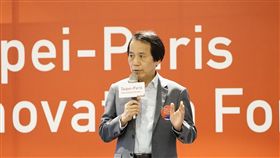 台北巴黎創新論壇