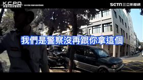 員警耐心幫助行動不便的年長者。（圖／翻攝自高雄市政府警察局臉書）
