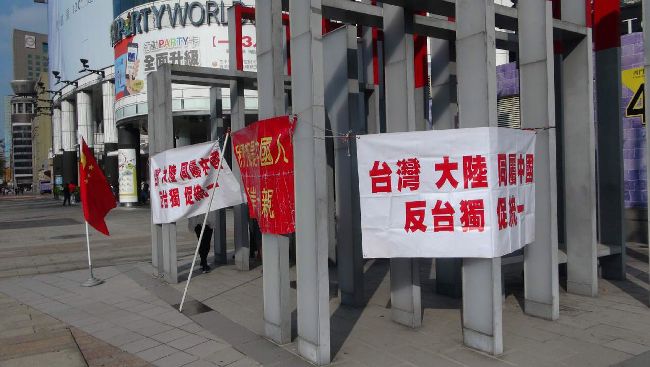 外媒紀錄片　揭統派團體接受中資內幕