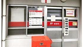 竹島郵局血汗員工鬧失蹤_朝日http://www.huffingtonpost.jp/2017/11/10/takeshima-post_a_23272849/