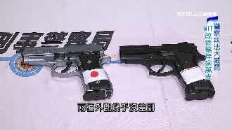 MIT改造槍氾濫　警察執法大威脅
