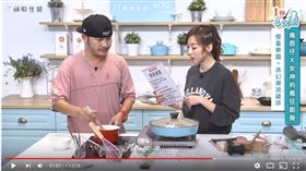 （圖／翻攝自美味生活HowLiving）
