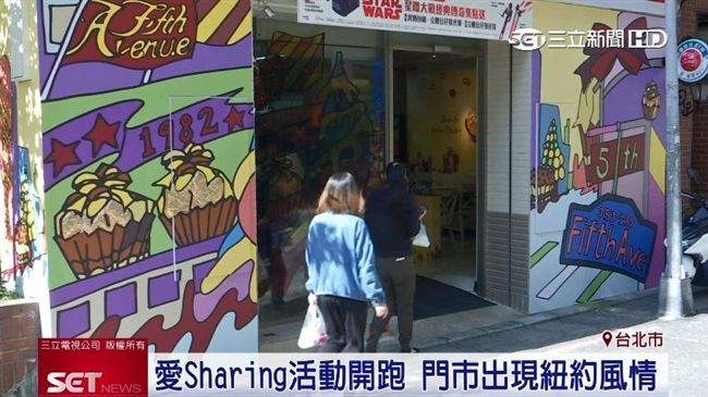 超商業者迎耶誕　打造紐約風門市