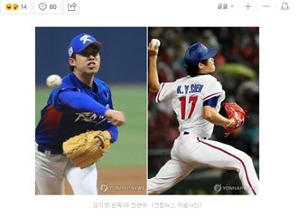 側投林起映投台灣　評估變速球剋左打