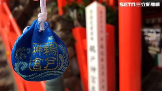 到神社「洗錢」？日本祈求好運秘技