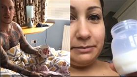 母奶,營養,嬰兒,乳汁,奶茶,特製,英國,人妻,丈夫,牛奶,女兒,寶寶
https://www.youtube.com/watch?v=AZQ4gxrWxpI