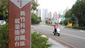 名家／遠見雜誌／竹科缺人才（勿用）