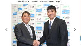 許銘傑和杉山賢人。（圖／翻攝自日刊體育）