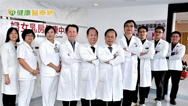 保乳救命！高醫「團隊戰」打贏癌細胞