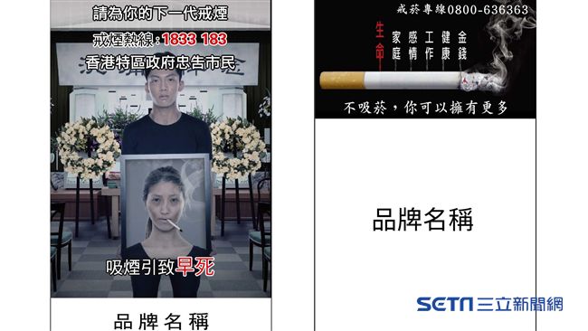 台灣菸盒警示圖文　全球倒數第6名