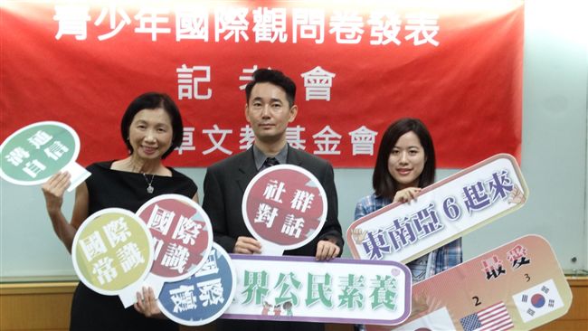 文化影響　台青少年國際觀差僅知日韓