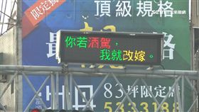 新竹,交通,警語,搞笑,KUSO