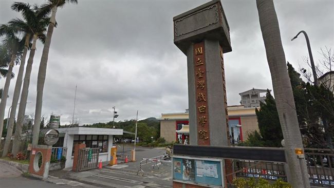 台灣戲曲學院遭爆疑似袒護狼師，頻繁進出學校。（圖／翻攝自Google Map）