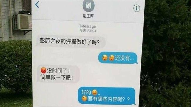 美編開大絕！活動海報「瞬間結案」