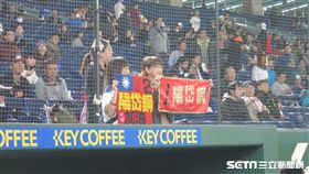 ▲日本球迷拿標語幫台灣加油。（圖／記者蕭保祥攝）
