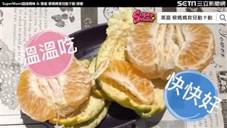 咳嗽走開！止咳鹽烤橘子這樣做