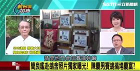 曾說陳慶男是「空心大蘿蔔」　簡良鑑鴿友替他抱不平