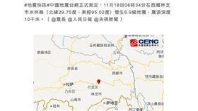 地震,大陸,西藏,