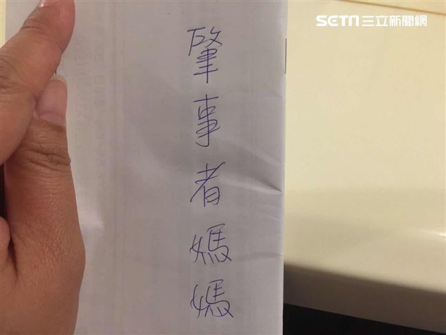烘焙師靈堂留言本驚見「肇事者媽媽」