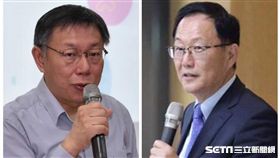 柯文哲　丁守中　（北市府提供／翻攝臉書）